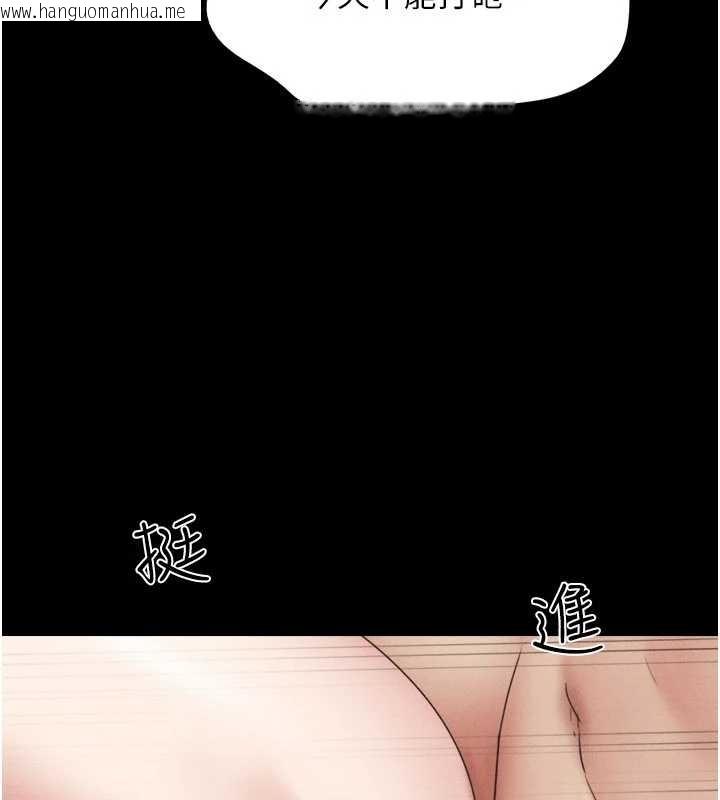 韩国漫画韶恩韩漫_韶恩-第77话-禁欲承诺在线免费阅读-韩国漫画-第155张图片