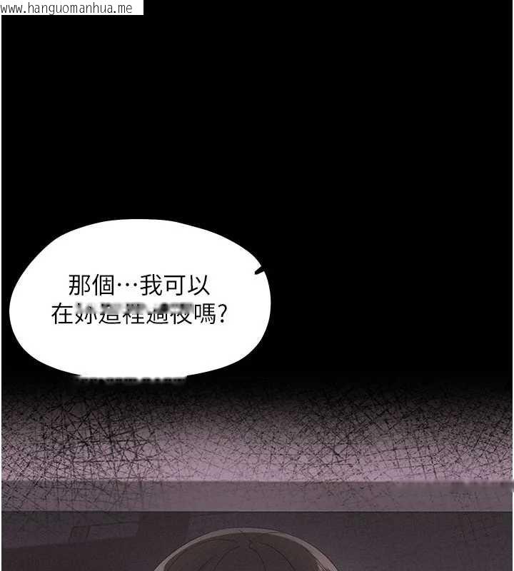 韩国漫画幼惑韩漫_幼惑-第8话-学生一碰我就湿了!?在线免费阅读-韩国漫画-第197张图片