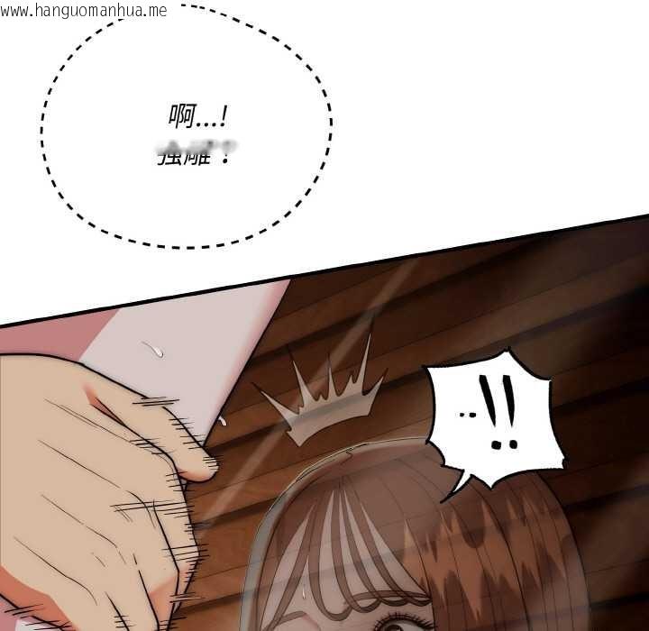 韩国漫画神雕闯都市/强雕：都市润女传说韩漫_神雕闯都市/强雕：都市润女传说-第18话在线免费阅读-韩国漫画-第15张图片