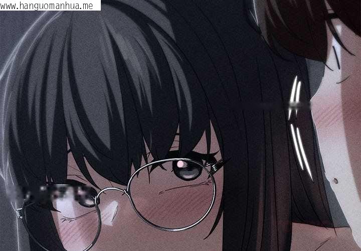 韩国漫画危险同学会韩漫_危险同学会-第96话在线免费阅读-韩国漫画-第4张图片