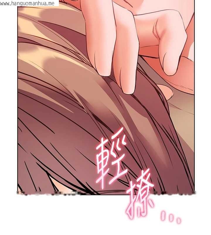 韩国漫画老师的亲密指导韩漫_老师的亲密指导-第78话-发掘老师的抖M体质在线免费阅读-韩国漫画-第177张图片