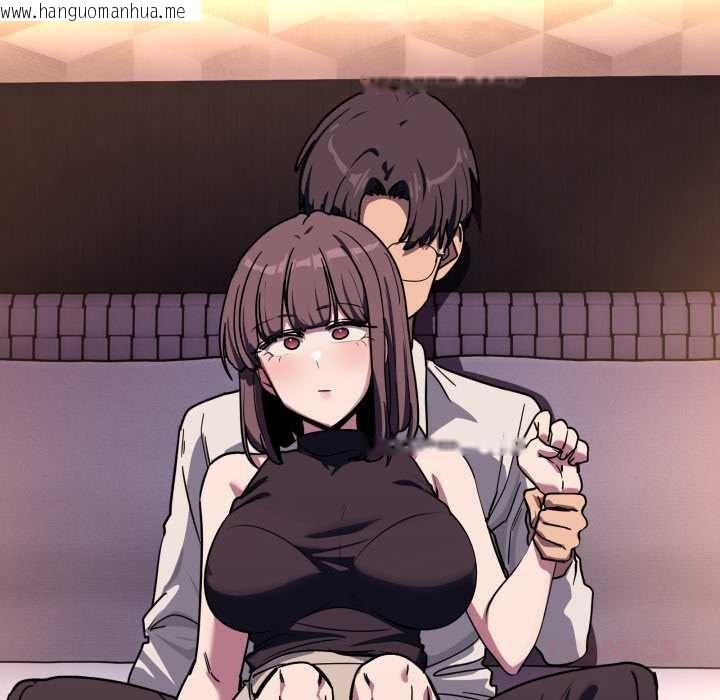 韩国漫画当狗不丢人韩漫_当狗不丢人-第36话在线免费阅读-韩国漫画-第156张图片