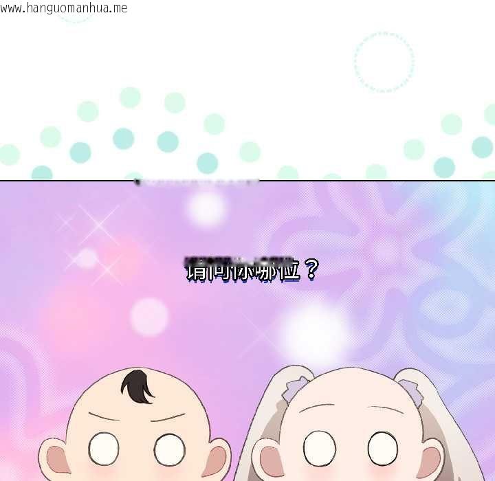 韩国漫画配角的生存任务韩漫_配角的生存任务-第43话在线免费阅读-韩国漫画-第11张图片