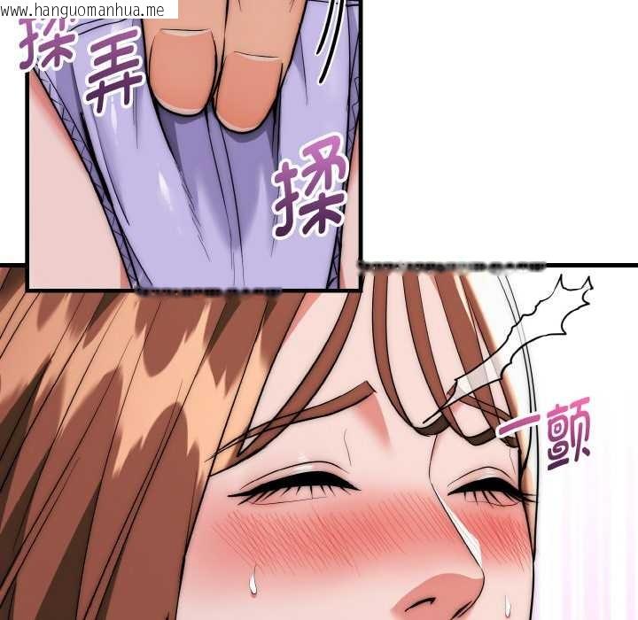 韩国漫画神雕闯都市/强雕：都市润女传说韩漫_神雕闯都市/强雕：都市润女传说-第20话在线免费阅读-韩国漫画-第130张图片