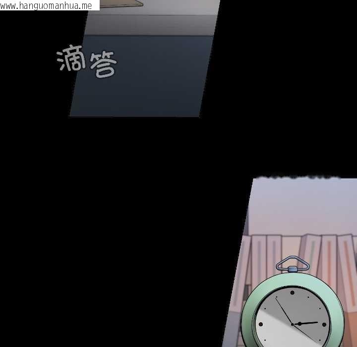 韩国漫画匿名圈套/欢迎登录匿名乐园韩漫_匿名圈套/欢迎登录匿名乐园-第1话在线免费阅读-韩国漫画-第252张图片