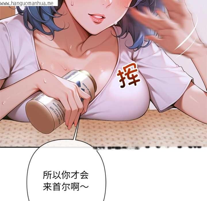 韩国漫画交易以外/成为房地产大亨的我韩漫_交易以外/成为房地产大亨的我-第4话在线免费阅读-韩国漫画-第169张图片