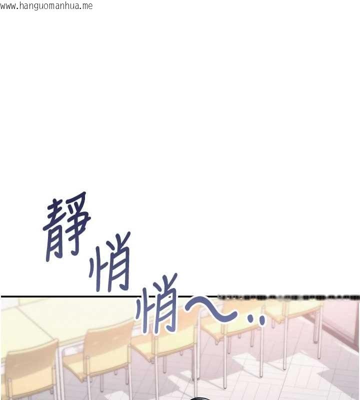 韩国漫画校园成人礼韩漫_校园成人礼-第16话-学姐，妳在勾引我吗?在线免费阅读-韩国漫画-第1张图片