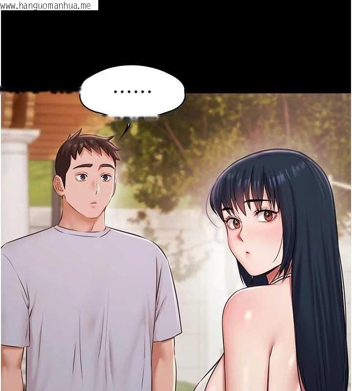 韩国漫画极乐泳池趴韩漫_极乐泳池趴-第13话-富二代的集邮游戏在线免费阅读-韩国漫画-第15张图片