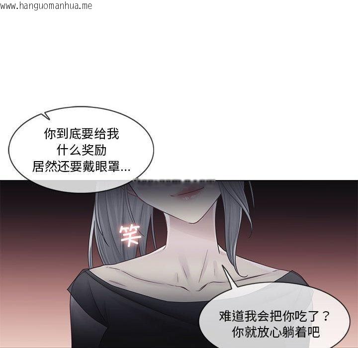 韩国漫画轻触!-解除封印韩漫_轻触!-解除封印-第37话在线免费阅读-韩国漫画-第77张图片