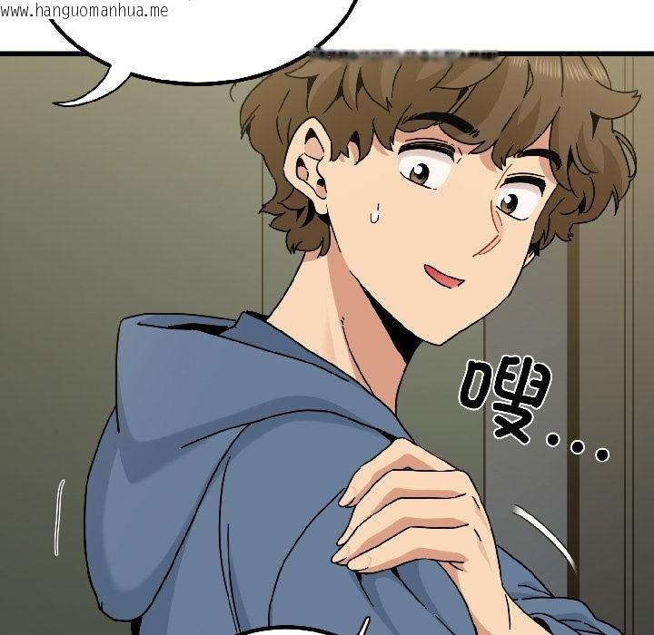 韩国漫画发小碰不得/强制催眠韩漫_发小碰不得/强制催眠-第97话在线免费阅读-韩国漫画-第176张图片