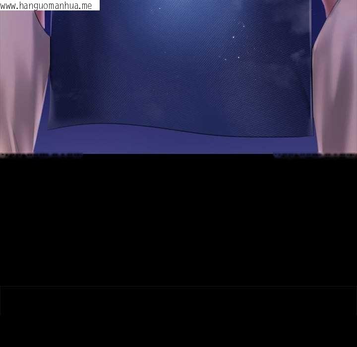 韩国漫画小姐韩漫_小姐-第100话在线免费阅读-韩国漫画-第61张图片