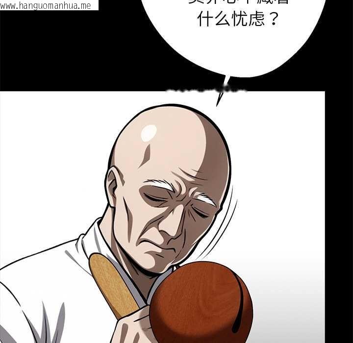 韩国漫画黑道X上班族/我身体里的那个家伙韩漫_黑道X上班族/我身体里的那个家伙-第37话在线免费阅读-韩国漫画-第13张图片