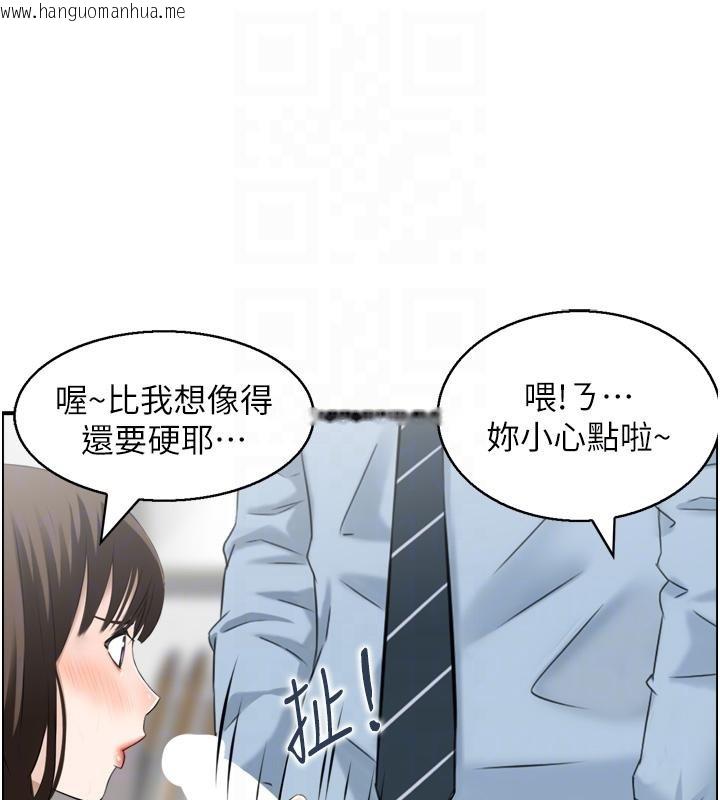 韩国漫画情欲宝鉴韩漫_情欲宝鉴-第8话-昨晚的事我都看到了在线免费阅读-韩国漫画-第96张图片