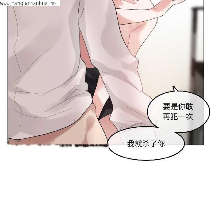 韩国漫画无与伦比的日常韩漫_无与伦比的日常-第33话在线免费阅读-韩国漫画-第49张图片
