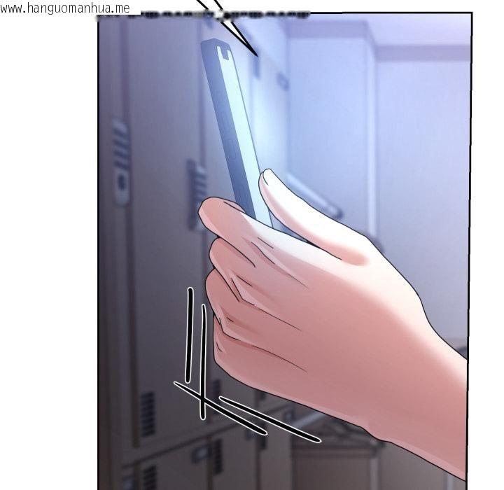 韩国漫画男人止步韩漫_男人止步-第34话在线免费阅读-韩国漫画-第87张图片