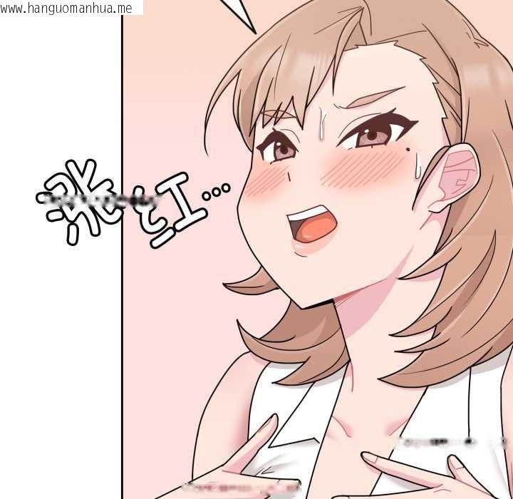 韩国漫画爱的调味课/新娘料理课程韩漫_爱的调味课/新娘料理课程-第4话在线免费阅读-韩国漫画-第82张图片