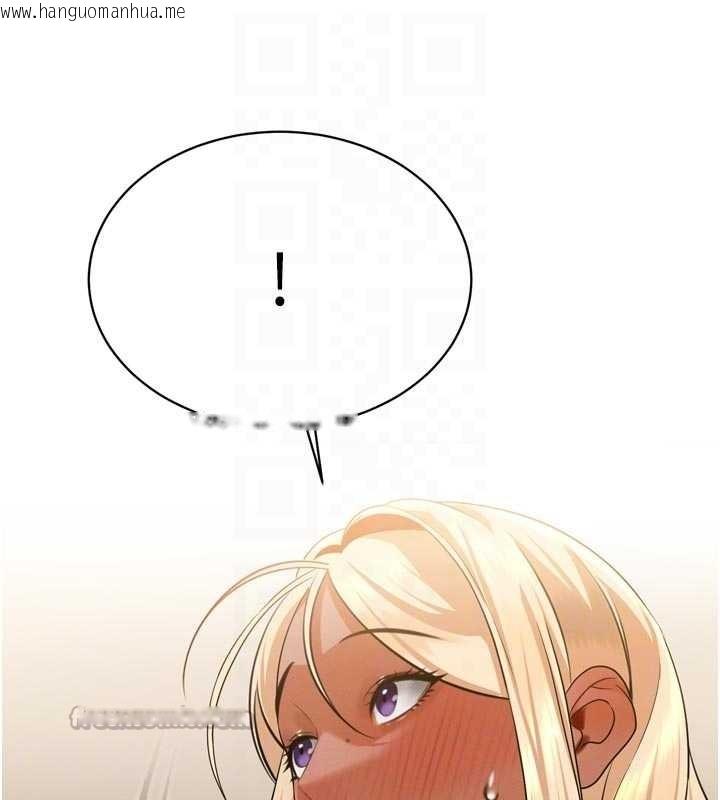 韩国漫画暴君会长的娇媳们韩漫_暴君会长的娇媳们-第17话-可爱的媳妇们正在等我在线免费阅读-韩国漫画-第105张图片