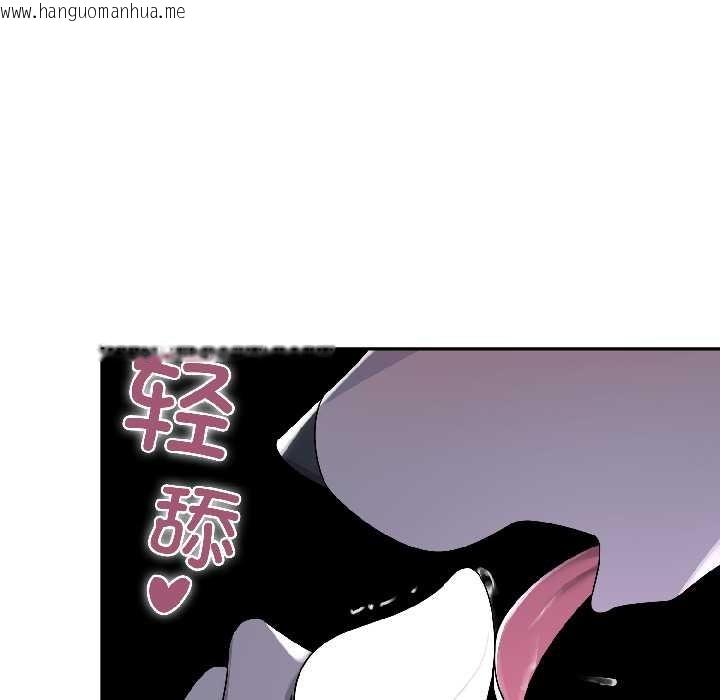 韩国漫画野兽的王国/野兽的乐章韩漫_野兽的王国/野兽的乐章-第3话在线免费阅读-韩国漫画-第78张图片