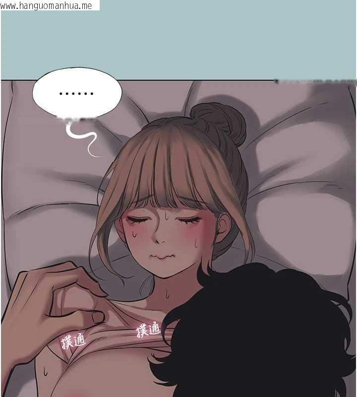 韩国漫画不要恋爱要打砲韩漫_不要恋爱要打砲-第22话-装睡中开战在线免费阅读-韩国漫画-第9张图片