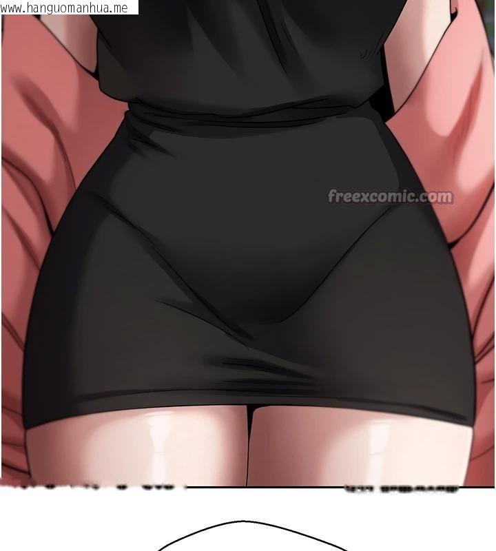 韩国漫画币转人生韩漫_币转人生-第51话-霸道的哥哥也好有魅力在线免费阅读-韩国漫画-第15张图片