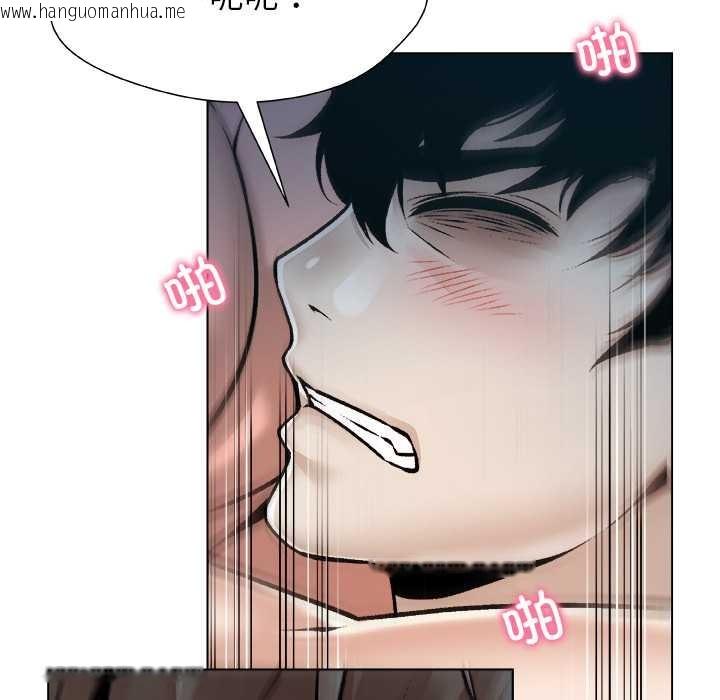 韩国漫画被幸运诅咒的人/幸运的孽缘韩漫_被幸运诅咒的人/幸运的孽缘-第21话在线免费阅读-韩国漫画-第67张图片