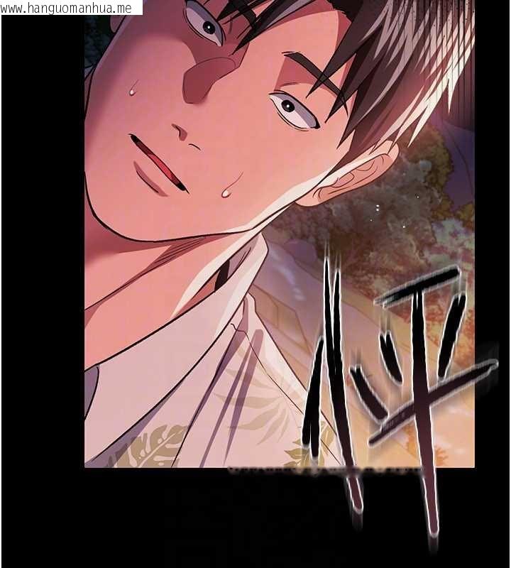 韩国漫画借妻条约韩漫_借妻条约-第26话-你老婆干起来一定很正点在线免费阅读-韩国漫画-第160张图片