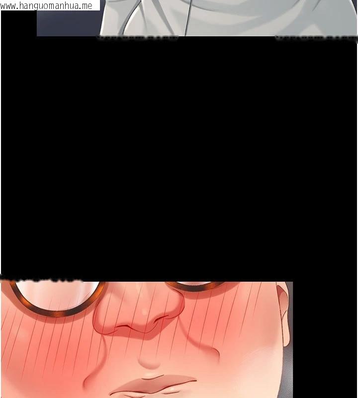 韩国漫画复仇母女丼韩漫_复仇母女丼-第131话-可荞的赎罪之路在线免费阅读-韩国漫画-第177张图片