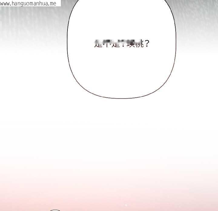 韩国漫画契约的代价/要命的契约韩漫_契约的代价/要命的契约-第7话在线免费阅读-韩国漫画-第78张图片