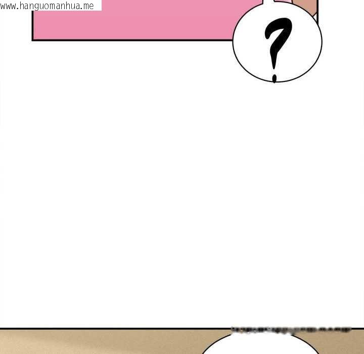 韩国漫画她们的夜晚属于我/与人妻有个秘密韩漫_她们的夜晚属于我/与人妻有个秘密-第20话在线免费阅读-韩国漫画-第20张图片