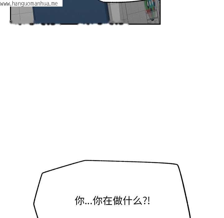韩国漫画超导体觉醒/超导体大叔韩漫_超导体觉醒/超导体大叔-第18话在线免费阅读-韩国漫画-第95张图片
