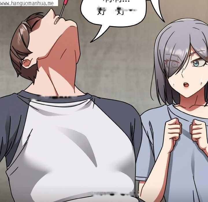 韩国漫画热情拳击馆韩漫_热情拳击馆-第52话在线免费阅读-韩国漫画-第161张图片