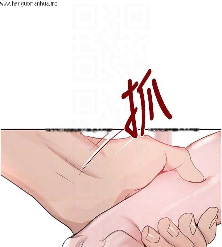 韩国漫画黑道千金韩漫_黑道千金-第62话-母狗的失神阿嘿颜在线免费阅读-韩国漫画-第95张图片