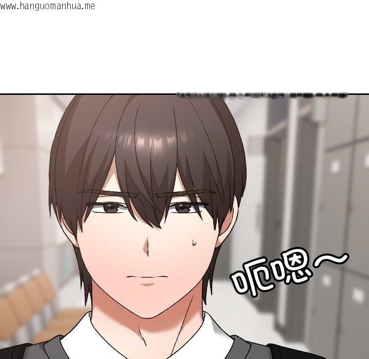 韩国漫画校花的双面生活韩漫_校花的双面生活-第18话在线免费阅读-韩国漫画-第7张图片