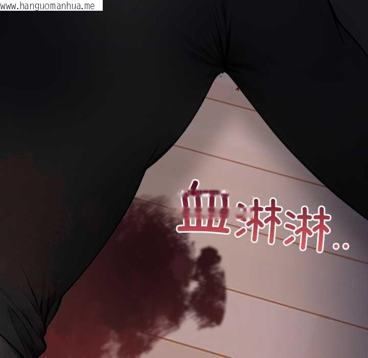 韩国漫画偿不尽的债韩漫_偿不尽的债-第8话在线免费阅读-韩国漫画-第165张图片