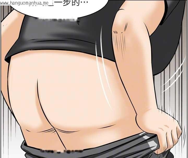 韩国漫画情欲宝鉴韩漫_情欲宝鉴-第12话-肥宅与精灵在线免费阅读-韩国漫画-第105张图片