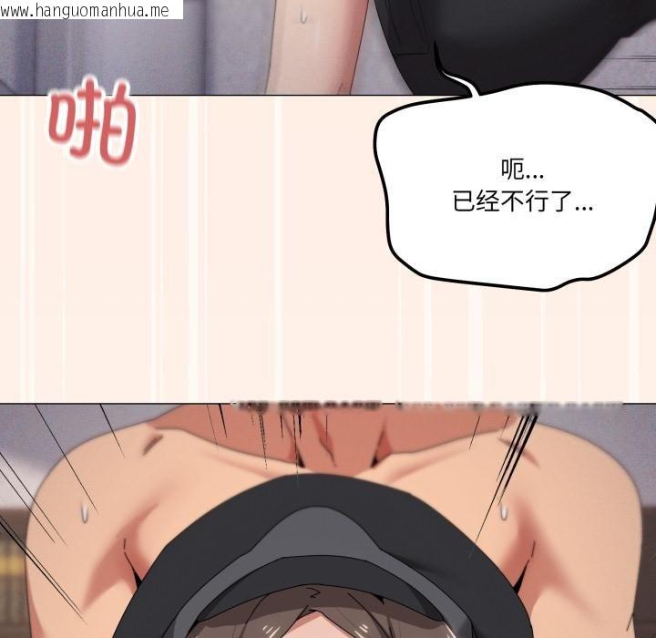 韩国漫画家人之间这样不好吧？韩漫_家人之间这样不好吧？-第75话在线免费阅读-韩国漫画-第8张图片