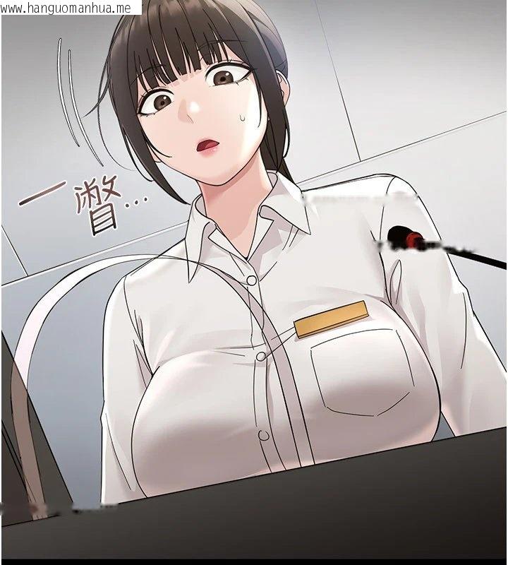 韩国漫画幼惑韩漫_幼惑-第1话-长不大的小飞侠在线免费阅读-韩国漫画-第71张图片