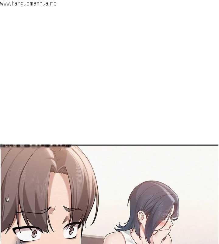 韩国漫画校园成人礼韩漫_校园成人礼-第15话-想「运动」随时来找我在线免费阅读-韩国漫画-第188张图片