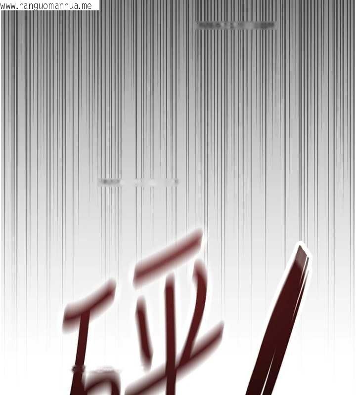 韩国漫画鲁蛇社畜的金手指韩漫_鲁蛇社畜的金手指-第49话-准备生我的小孩吧!!在线免费阅读-韩国漫画-第133张图片