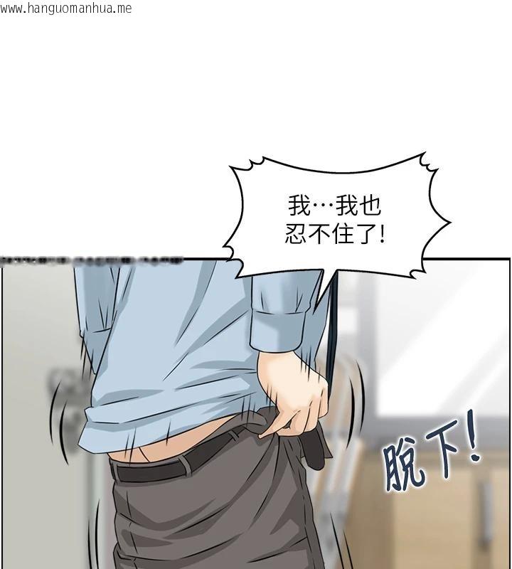 韩国漫画情欲宝鉴韩漫_情欲宝鉴-第7话-不敌好奇心的女上司在线免费阅读-韩国漫画-第20张图片