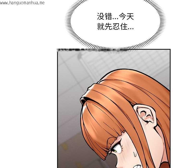 韩国漫画超导体觉醒/超导体大叔韩漫_超导体觉醒/超导体大叔-第18话在线免费阅读-韩国漫画-第75张图片