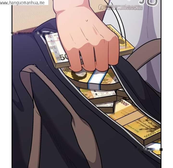 韩国漫画傻瓜病毒韩漫_傻瓜病毒-第49话在线免费阅读-韩国漫画-第140张图片