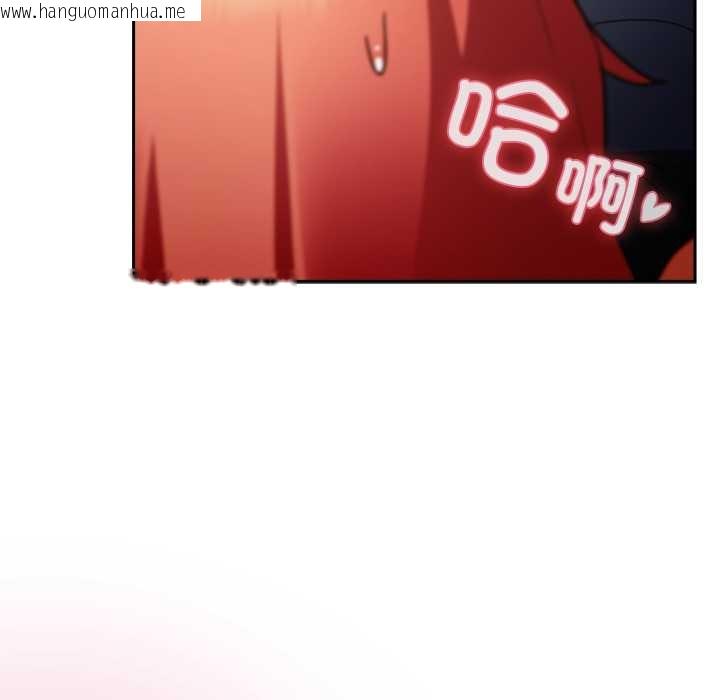 韩国漫画男人稀缺的异世界韩漫_男人稀缺的异世界-第13话在线免费阅读-韩国漫画-第127张图片