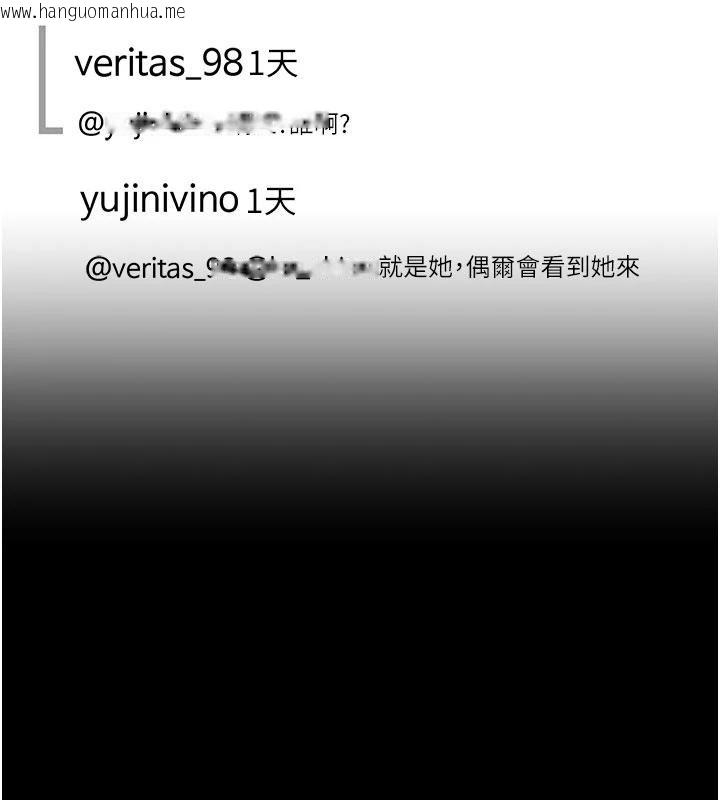 韩国漫画复仇母女丼韩漫_复仇母女丼-第131话-可荞的赎罪之路在线免费阅读-韩国漫画-第97张图片