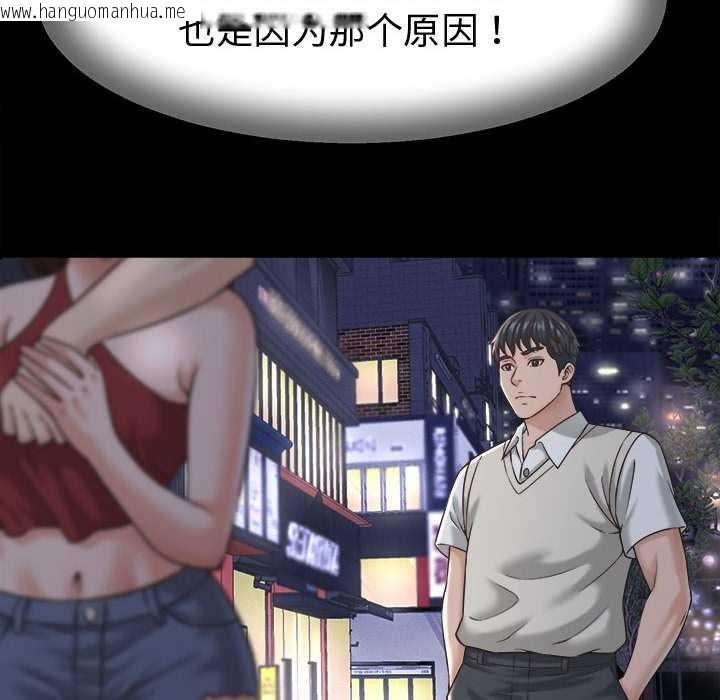 韩国漫画她们的夜晚属于我/与人妻有个秘密韩漫_她们的夜晚属于我/与人妻有个秘密-第22话在线免费阅读-韩国漫画-第122张图片