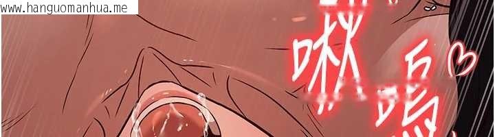 韩国漫画炼欲:色魔再临韩漫_炼欲:色魔再临-第21话-秘术-雌雄同体之术在线免费阅读-韩国漫画-第122张图片