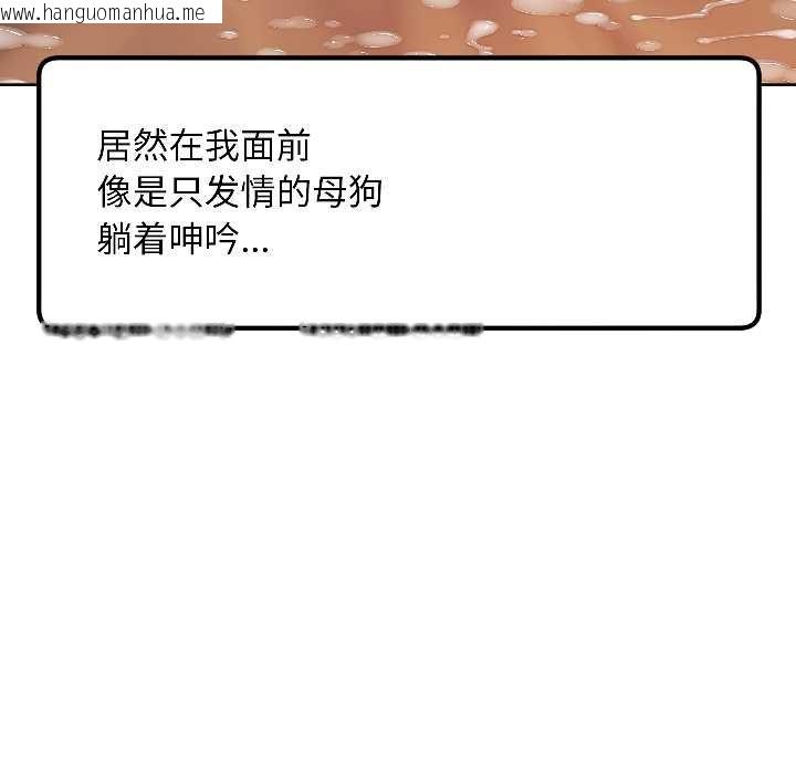 韩国漫画匿名圈套/欢迎登录匿名乐园韩漫_匿名圈套/欢迎登录匿名乐园-第5话在线免费阅读-韩国漫画-第191张图片