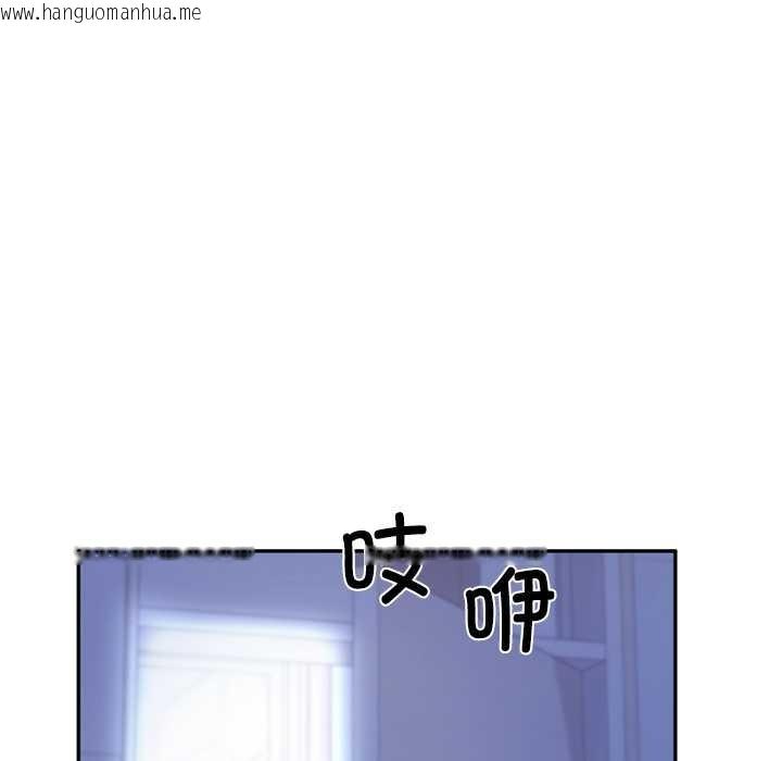 韩国漫画交易以外/成为房地产大亨的我韩漫_交易以外/成为房地产大亨的我-第3话在线免费阅读-韩国漫画-第193张图片