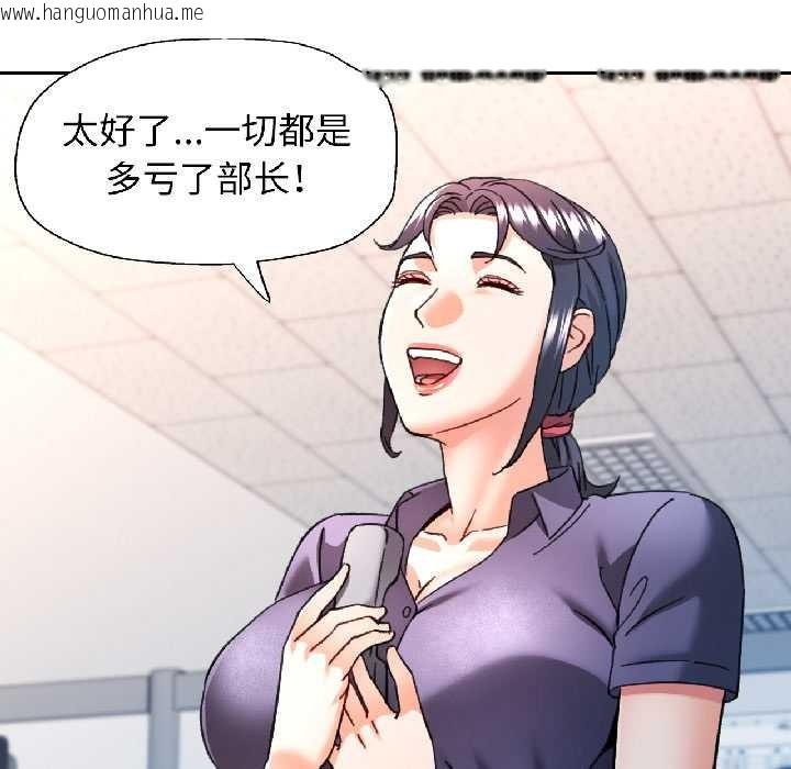 韩国漫画可以爱你吗韩漫_可以爱你吗-第81话在线免费阅读-韩国漫画-第94张图片