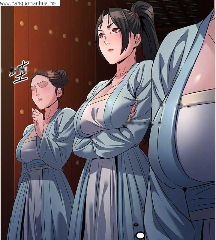 韩国漫画炼欲:色魔再临韩漫_炼欲:色魔再临-第20话-深宫排解寂寞的方法在线免费阅读-韩国漫画-第121张图片